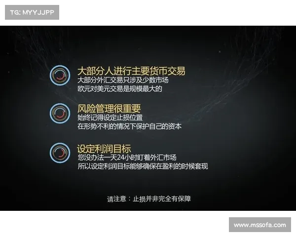 足球球员租借合同解析与风险管理策略探讨 足球球员租借合同解析与风险管理策略探讨