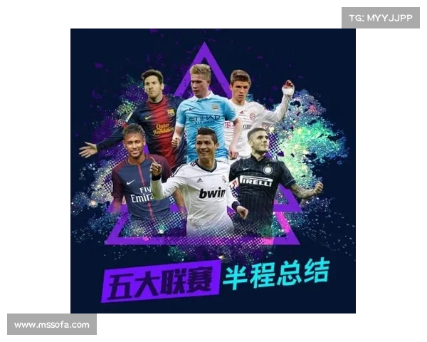 五大联赛首战精彩纷呈 各队新赛季首秀看点全解析 五大联赛首战精彩纷呈 各队新赛季首秀看点全解析
