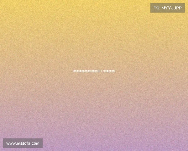 马德兴：足协外交渠道受限 中国申办U17亚洲杯前景不明