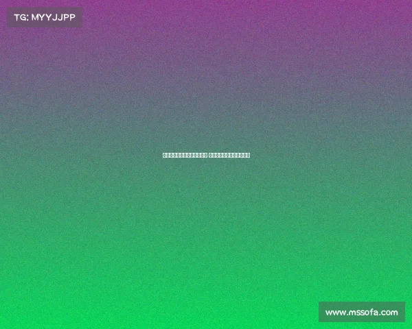 足球俱乐部举行盛大签约仪式 新援加入展望未来共同奋斗