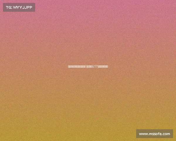 马德兴:足协外交渠道受限 中国申办U17亚洲杯前景不明 马德兴:足协外交渠道受限 中国申办U17亚洲杯前景不明