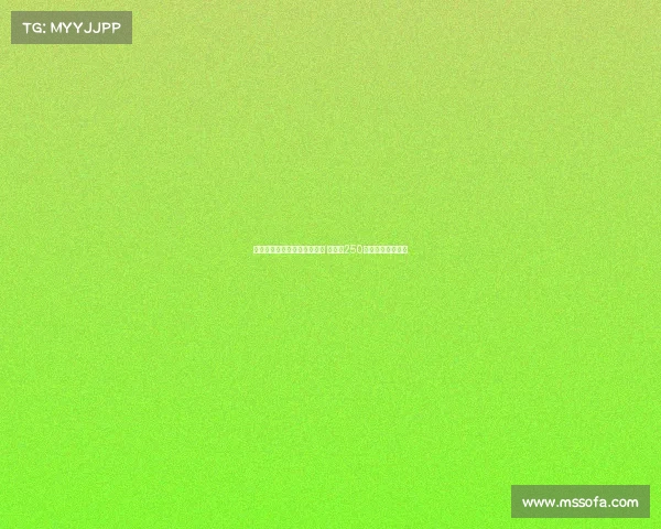 皇马后卫哈科沃拉蒙加盟科莫 转会费250万欧元加浮动条款